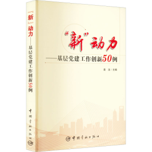 醉染图书