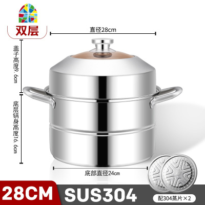 蒸锅家用304不锈钢蒸笼加厚大号汤锅电磁炉两用蒸馒头蒸屉 FENGHOU 三层蒸锅30cm[304不锈钢]钢柄 0