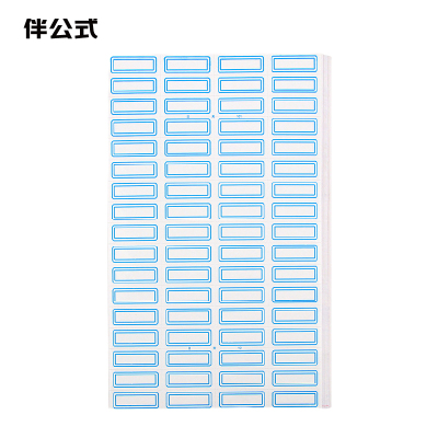 伴公式B116512*29mm蓝框口曲纸68枚/张 50张/包