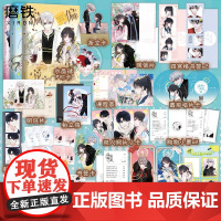 [共3册 第2册印特签]偏偏宠爱123 漫画 藤萝为枝 原小说长月无烬作者 正版衍生言情青春文学实体书卷 胡桃绘 磨铁图