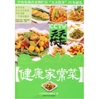 正版新书]天天饮食:健康家常菜“天天饮食”丛书编委会97875384
