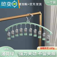敬平不锈钢晒袜子器多夹子晾衣架家用挂衣阳台多功能晾内衣裤袜子架 [一个装]纳米无痕?防风袜架10夹?[薄荷绿]衣夹