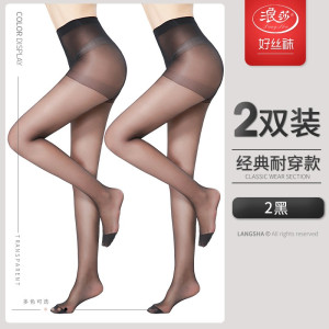 浪莎丝袜女夏季自然薄款防勾丝新款春秋菠萝美肤肉色性感光腿神器