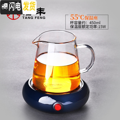 三维工匠公道杯玻璃分茶器茶海茶漏套装家用公杯分茶杯加厚功夫茶具倒茶器 知微保温座(蓝色)+心宽公道杯