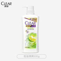清扬去屑控油洗发水 持久留香洗头膏洗发液男女士 控油清爽 500g