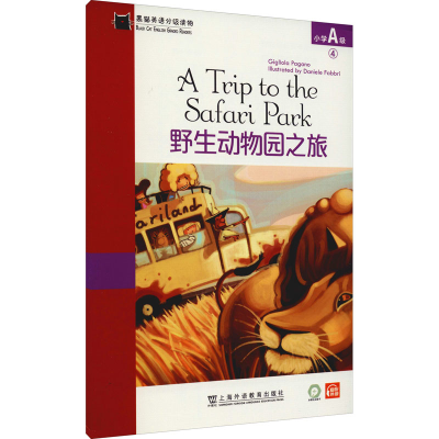 [M]黑猫英语分级读物 小学A级 4 野生动物园之旅-9787544663441