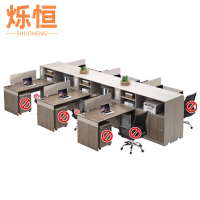 烁恒 职员办公桌 1.7m干字型六人位 套