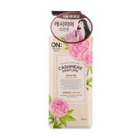 韩国LG ON安宝笛米色闪耀梦幻身体乳香水润肤乳保湿滋养嫩肤持久留香400ML