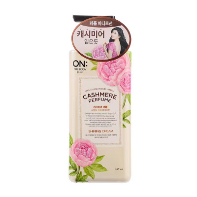 韩国LG ON安宝笛米色闪耀梦幻身体乳香水润肤乳保湿滋养嫩肤持久留香400ML