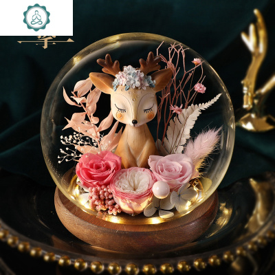 永生花礼盒玻璃罩玫瑰干花束520情人母亲节康乃馨送女友生日封后爱的礼物（暖灯圆球红色）