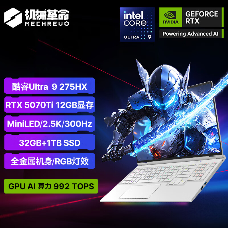机械革命(MECHREVO)耀世16Ultra 2025款 16英寸旗舰游戏本 学生设计笔记本电脑 风冷 酷睿U9-275HX RTX5070Ti 32G 1T 2.5K 白