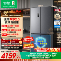 容声方糖505升主动净味双系统十字四开门超薄嵌入式电冰箱制冰一级能效除菌灰色冰箱 BCD-505P60CZMAD