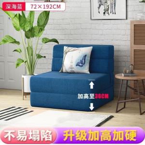 森美人沙发床可折叠双人两用1.2米小户型榻榻米懒人沙发多功能客厅阳台
