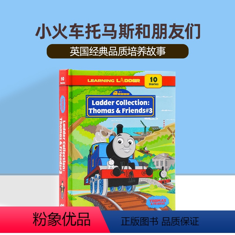 [正版]小火车托马斯和朋友们 儿童英文原版绘本 Thomas and Friends Learning Ladder3