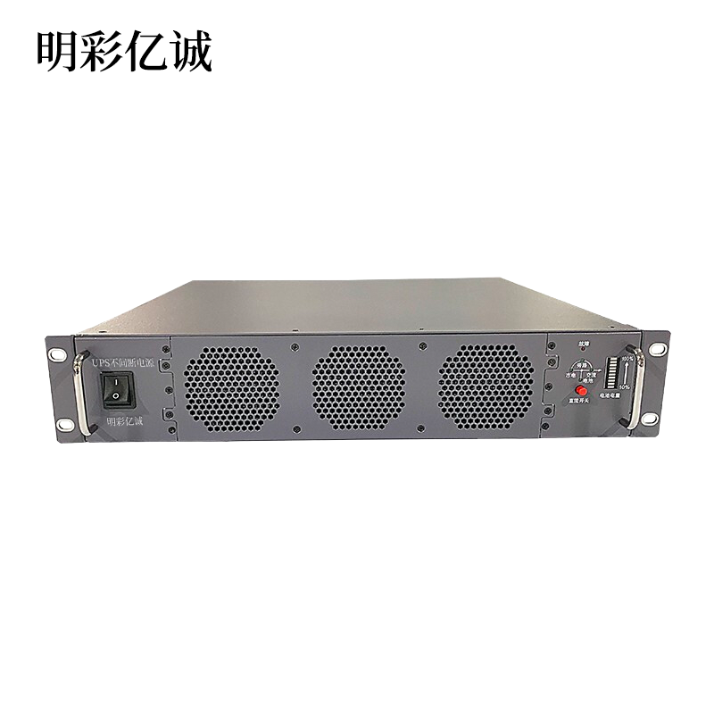 明彩亿诚 UPS不间断电源 BUC3000S 台 (不含蓄电池)