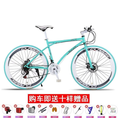 变速死飞自行车碟刹21速男女学生通勤公路车实心胎