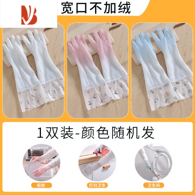 三维工匠厨房洗碗手套家用加厚耐用冬季家务乳胶手套夏季防水清洁胶皮手套