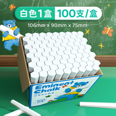 金值 100支粉笔无尘粉笔儿童家用黑板报专用幼儿园涂鸦教学专用六角无尘粉笔