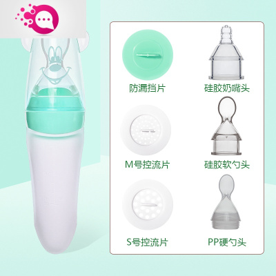 敬平米糊勺奶瓶婴儿硅胶辅食婴儿碗勺套装保温碗勺子宝宝餐具永菲蓝色卡通米糊奶瓶+米糊奶嘴+米糊硬勺+S挡流片+M