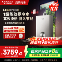 AO史密斯佳尼特蓝鲸TJ3 1级能效 16L零冷水燃气热水器 不锈钢换热器包8年专利CO防护系统 JSLQ28-TJ3