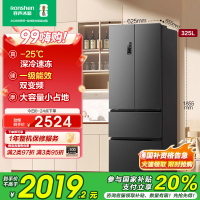 容声(Ronshen)325L法式多门四门对开双门小户型超薄家用无霜变频一级电冰箱BCD-325WD18MP