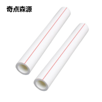 奇点森源 ppr热水管 32mm 米