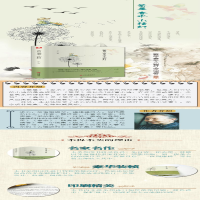 [M]繁星.春水.小桔灯-9787519022204