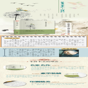 [M]繁星.春水.小桔灯-9787519022204