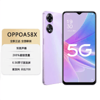 OPPO A58x 紫色 8GB+128GB 全网5G 5000mAh大电池 90Hz高刷炫彩屏 智能手机 A58