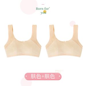 青春期小背心内衣女学生高中少女初中生文胸儿童女童内穿