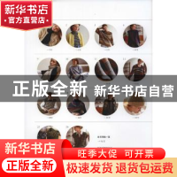 正版 欧洲编织:18:居家时光的手编 日本宝库社编著 河南科学技术