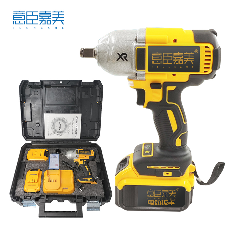 意臣嘉美 电动扳手 两电一充 台