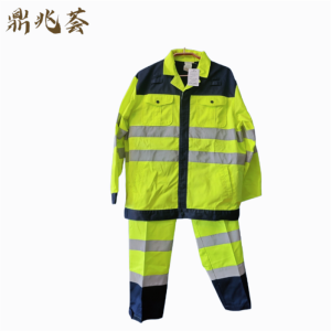 鼎兆荟 高可视警示防护服 S-XXXL 套