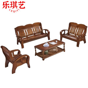 乐琪艺 实木沙发组合 1+2+3+茶几 套