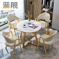 晋舰洽谈桌北欧风会客接待桌简约奶茶店桌椅组合休息区谈判桌组合五