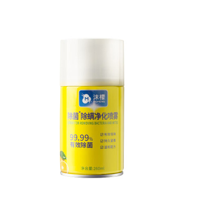 沫檬除菌喷雾260ml清新温和护衣物持久留香MMG6-1*1