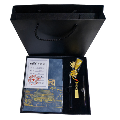 贺森HS 笔记本礼盒套装(32GU盘) A5 本