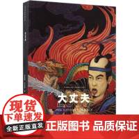 《大丈夫》(彭浩翔的压箱底宝贝,鬼才导演的“人间喜剧”)