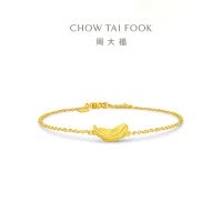 周大福轻盈灵动羽毛足金黄金手链女计价(工费280)EOF1333礼物七夕礼物