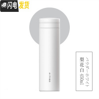 三维工匠保温杯女学生可爱便携个性潮流水杯男简约原宿风创意磨砂杯子ins 梨花白