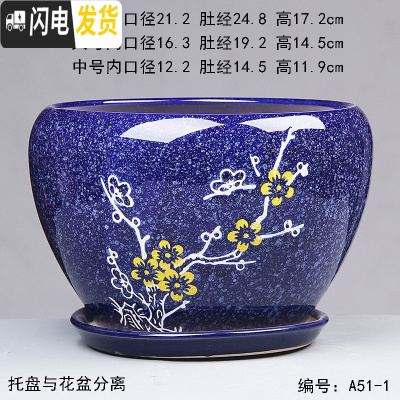 三维工匠中国风花盆陶瓷批发 简约绿萝吊兰盆栽 吸水透气阳台家居花盆 A51-1 大花盆容器