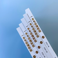 正版新书]一本书读懂财报肖星9787308224734