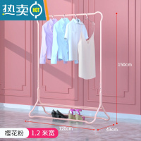 敬平晾衣架落地挂衣架折叠宿舍用室内卧室学生晒衣架凉衣服家用衣帽杆 樱花粉-旗舰款[1.2米+带鞋架横杆] 大