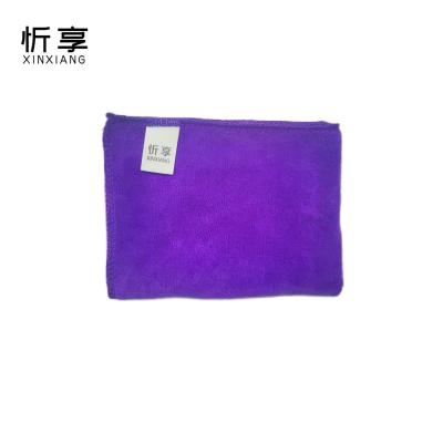 忻享 紫色吸水纤维抹布40*40cm/条