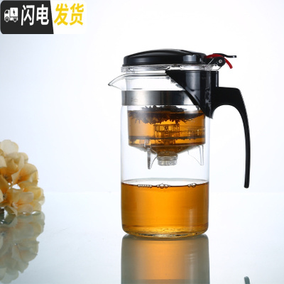 三维工匠泡茶壶耐热防爆玻璃茶壶便携飘逸杯可拆洗家用冲茶器过滤茶具茶杯 深灰色侧压直1000