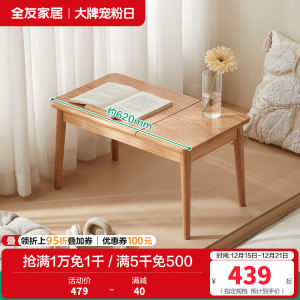 全友家居北欧风多功能实木飘窗桌卧室小户型工作台办公书桌 【红橡木】飘窗桌