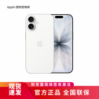 Apple iPhone 17 256G 白色[需现场签收激活]5G全网通手机 全新正品国行