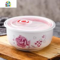可微波炉加热专用碗陶瓷碗带盖上班族饭盒便当碗冰箱水果盒保鲜盒 FENGHOU [5英寸][合板玫瑰]家用碗
