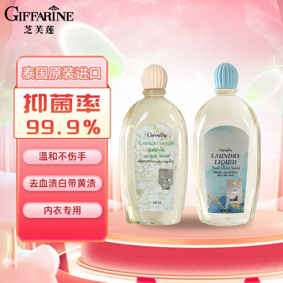 芝芙莲内衣裤洗衣液清洁液去血渍污渍持久留香(芬芳莲香500ml+和风木棉500ml)