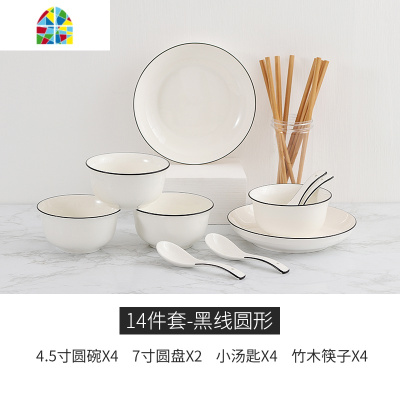 碗碟套装家用北欧风简约创意个红ins陶瓷碗筷盘子餐具2人组合 FENGHOU 欧式黑线8件套[方形]2人餐带汤碗